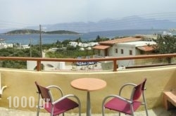 Dedalos Resort in Athens, Attica, Central Greece