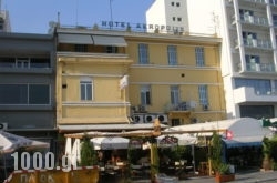 Akropolis in Athens, Attica, Central Greece