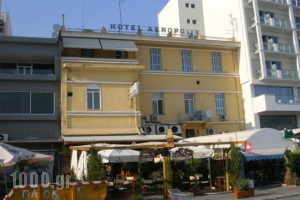 Akropolis_accommodation_in_Hotel_Macedonia_Kavala_Kavala City