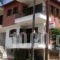 Pansion Evi_accommodation_in_Hotel_Macedonia_Halkidiki_Ierissos