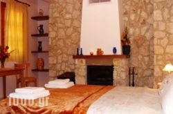 Guest House Ioannou in Orma, Pella, Macedonia