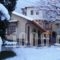 Guest House Ioannou_best deals__Macedonia_Pella_Orma