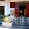 Tree Of Life_best deals_Apartment_Crete_Chania_Agia Marina