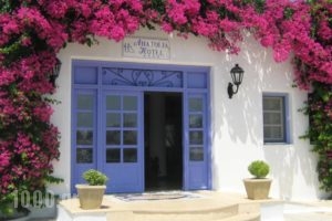 Hotel Anatolia_best prices_in_Hotel_Cyclades Islands_Mykonos_Agios Ioannis
