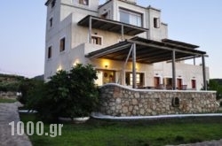 Capari Suites in  Elafonisos, Lakonia, Peloponesse
