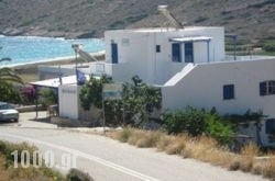 Koukos in Ios Chora, Ios, Cyclades Islands