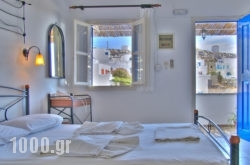 Polytimi Studios in Amorgos Chora, Amorgos, Cyclades Islands