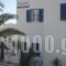 Stelios Pension_holidays_in_Hotel_Cyclades Islands_Ios_Ios Chora