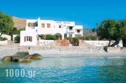 Aeolos Beach Hotel in Athens, Attica, Central Greece