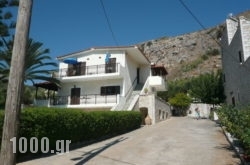 Foivos Guesthouse in Athens, Attica, Central Greece