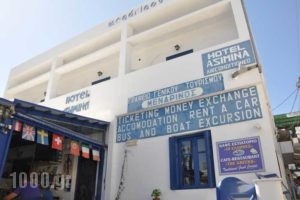 Asimina_holidays_in_Hotel_Cyclades Islands_Sandorini_Fira