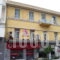 Akropolis_best deals_Hotel_Macedonia_Kavala_Kavala City