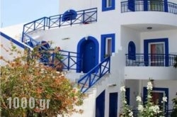 Psaras Apartments in Athens, Attica, Central Greece