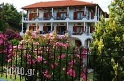 Pantheon Studios & Apartments in Athens, Attica, Central Greece