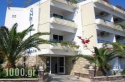 Christiana Hotel Apartments in Gennadi, Rhodes, Dodekanessos Islands