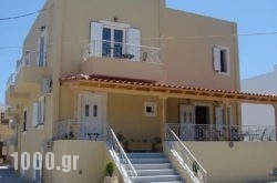 Anett Studios in Athens, Attica, Central Greece
