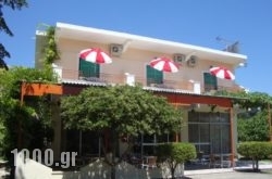 The Red Dragon in Mythimna (Molyvos) , Lesvos, Aegean Islands