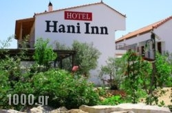 Hani Inn in  Tolo, Argolida, Peloponesse