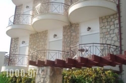 Giorgio Apartments in  Laganas, Zakinthos, Ionian Islands