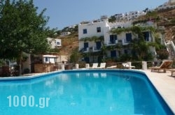 Pension Irene in Ios Chora, Ios, Cyclades Islands