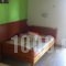 House Lena_lowest prices_in_Hotel_Macedonia_Halkidiki_Toroni