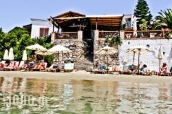 Megali Ammos House in Athens, Attica, Central Greece