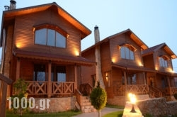Feggarognemata Suites in Karditsa City, Karditsa, Thessaly