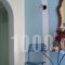 Princess Sissy_best deals_Hotel_Cyclades Islands_Ios_Ios Chora